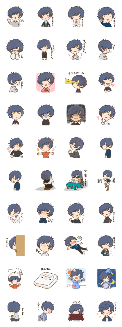 Sticker of SORARU