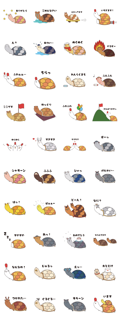 Takara Animals