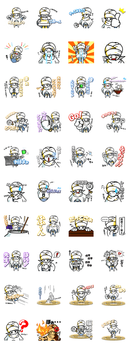 white wizards Lev