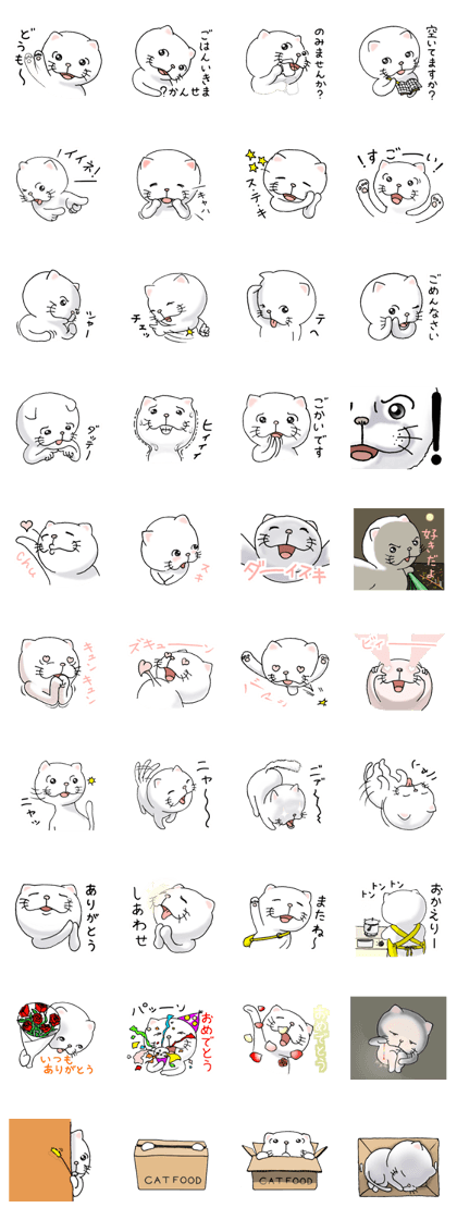 cat'sman for private actions 3