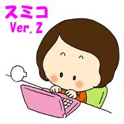 Sumiko Ver.2