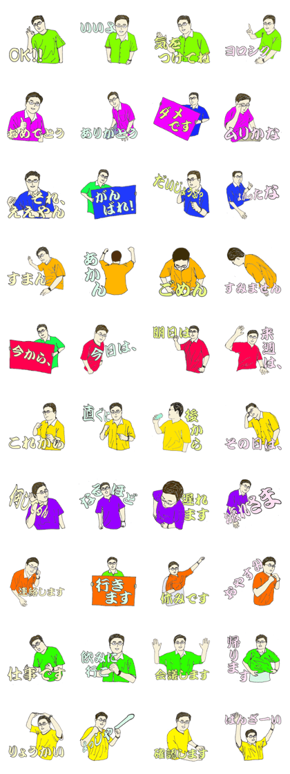 More words11