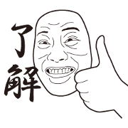 The Real Face Sticker 5