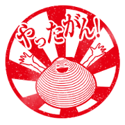 Ezumo-Shijimi