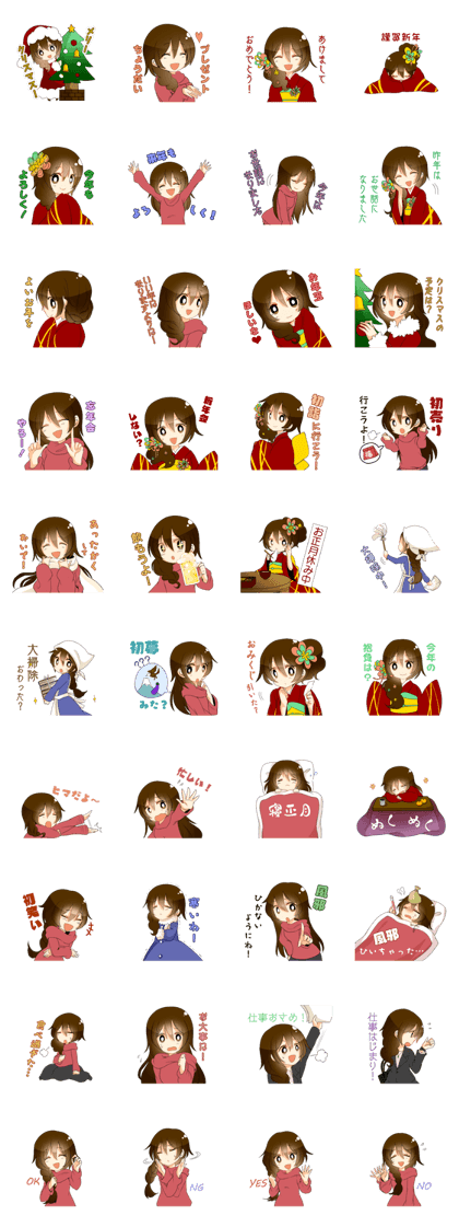 Christmas and New year for girl