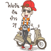 Hay Ha Thailand