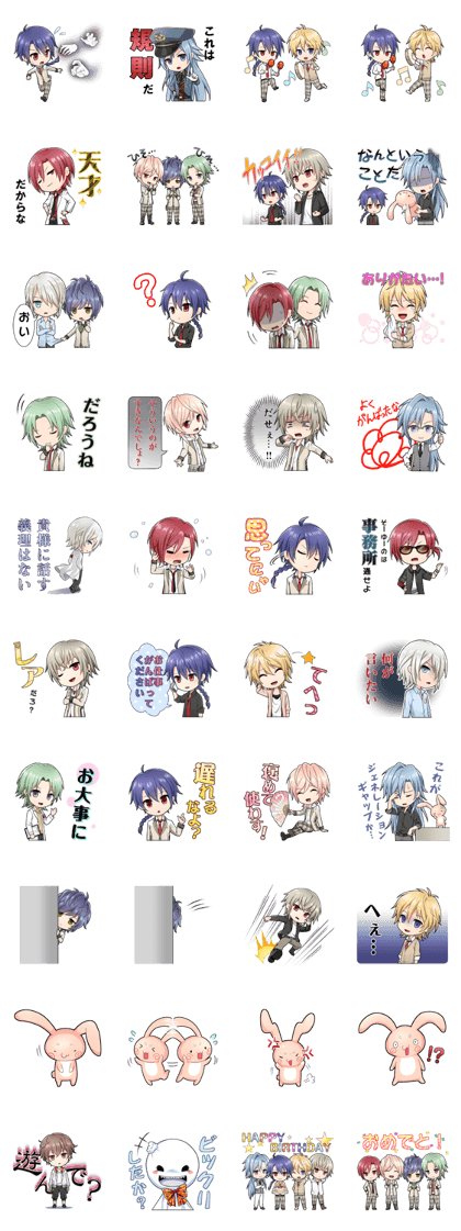 SouChan and Great buddies Sticker2