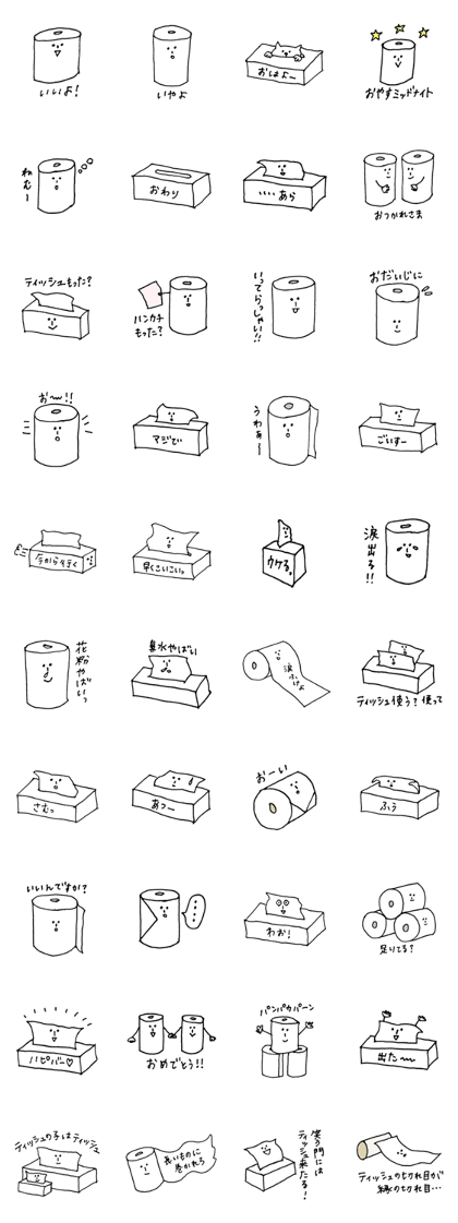 Tissue &  toilet paper