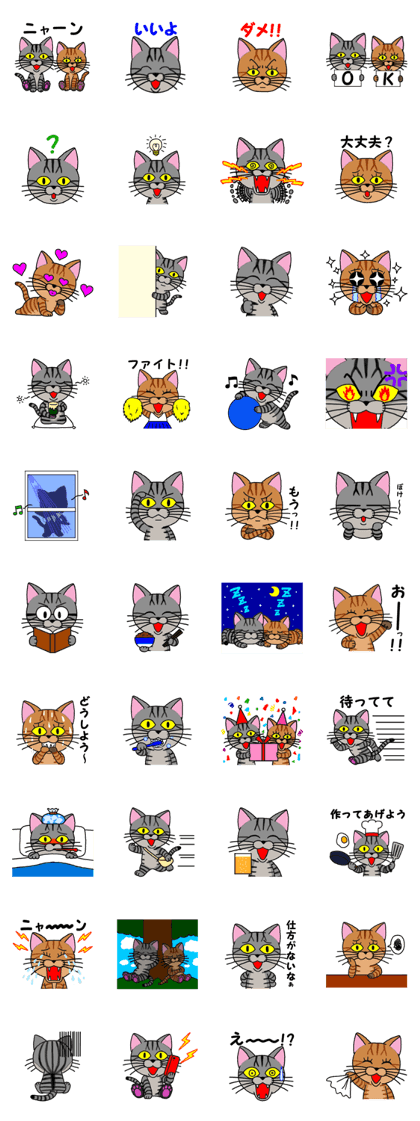 Ryoma and Chacha (cat eyes version)