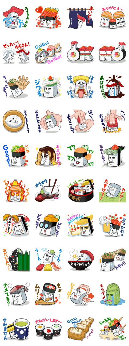 Moaisushi2