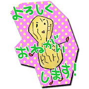 Peanut san