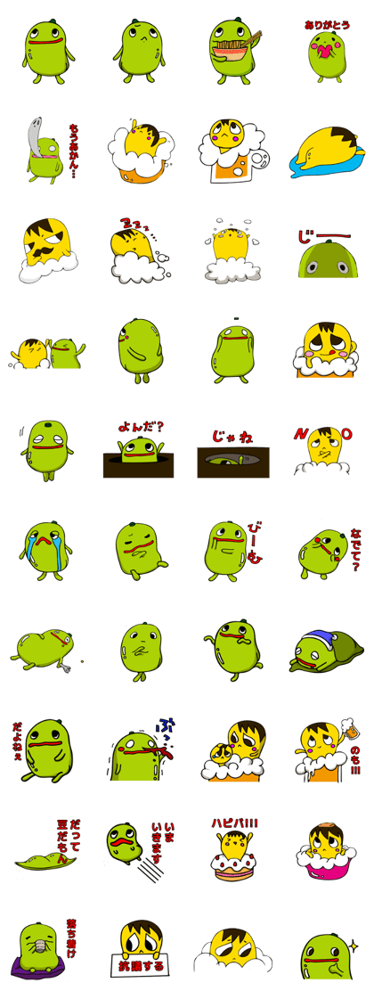 Birutan&Mameo