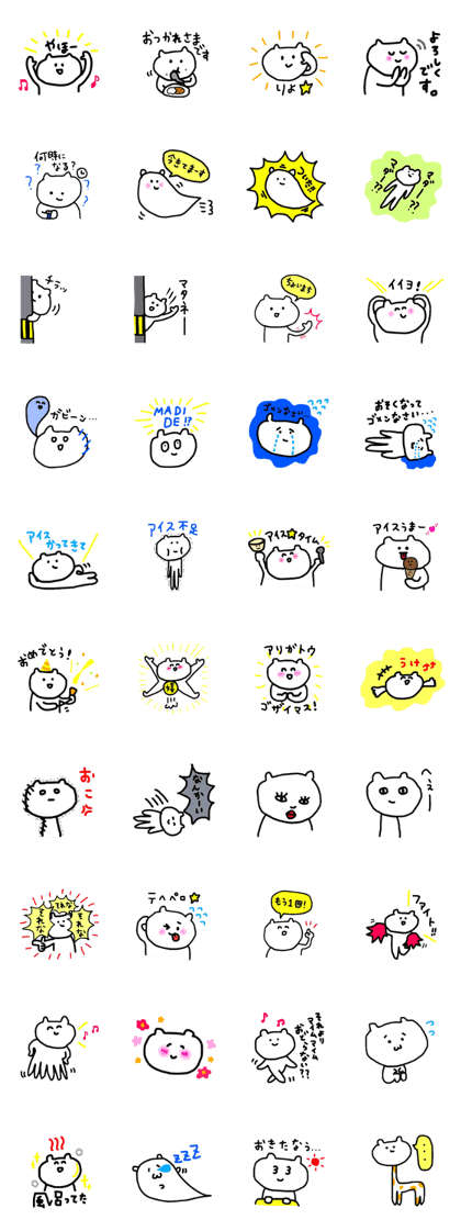PERORISUTO Sticker
