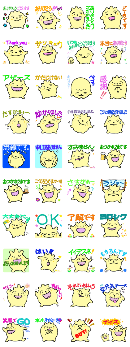 Shy ter Mr. feelings