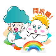 Cloudy and friend