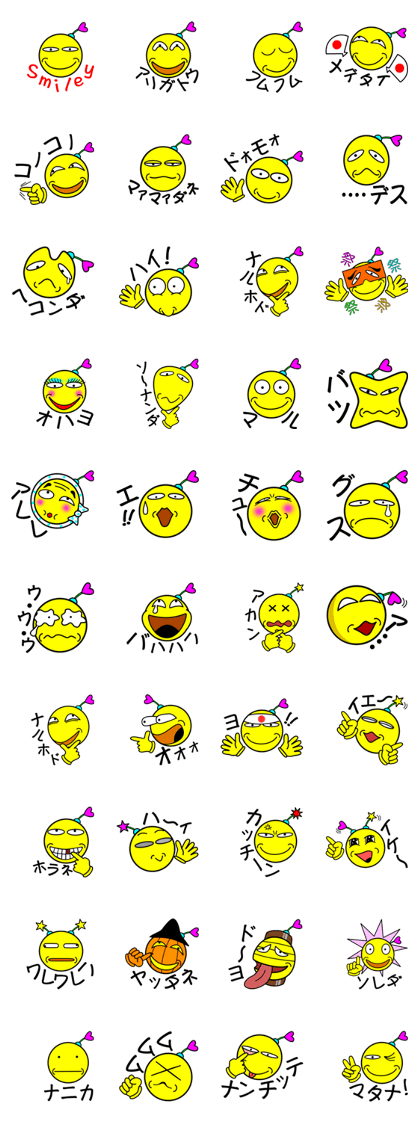 Smiley7
