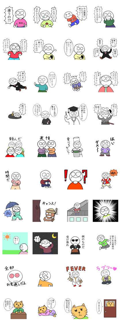 SuperSticker man!