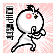 Easy to use Taiwanese & Jp Parakeet