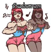 Susie&Dumkern