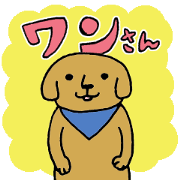 WAN-SAN