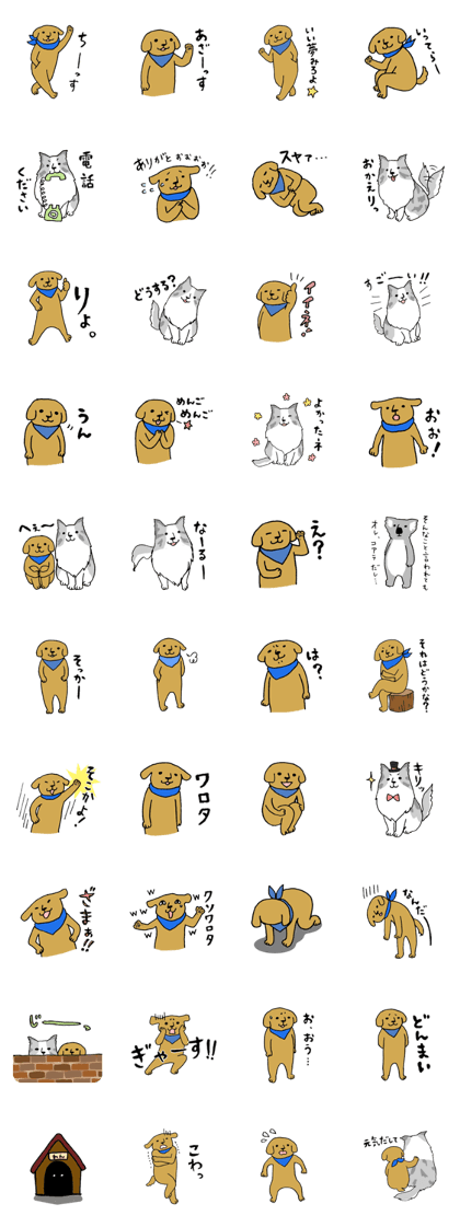 WAN-SAN