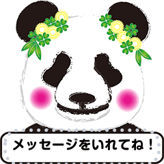 リアルなパンダがあなたのメッセージを Line スタンプ Line Store リアルなパンダがあなたのメッセージを Line スタンプ Line Store