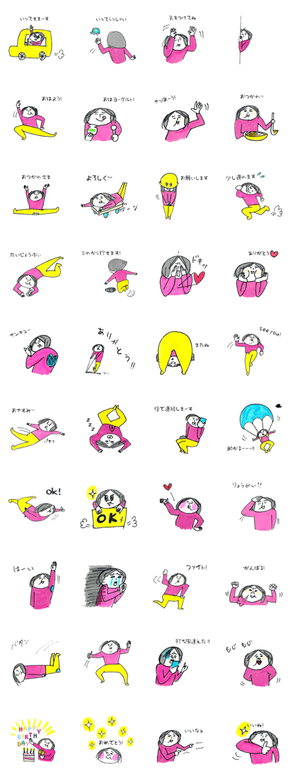 TSUKUSHI sticker2