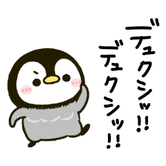Elementary School ARUARU penguin