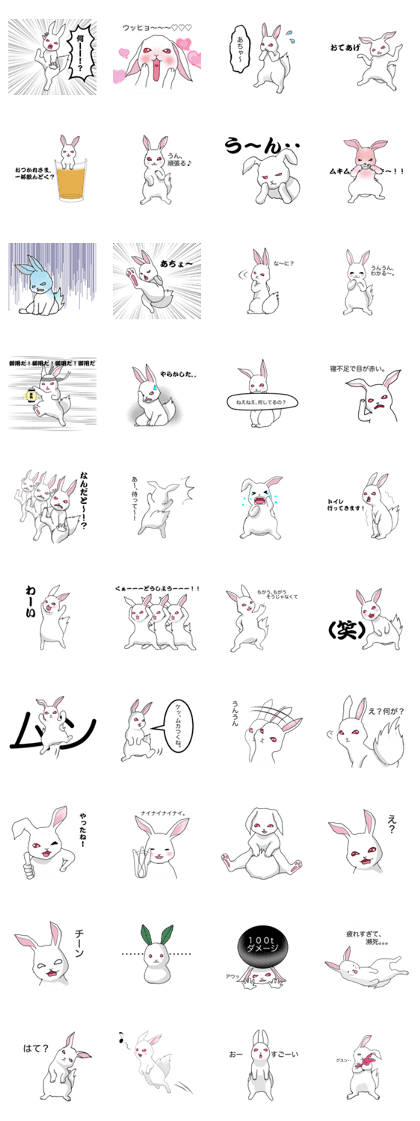 BIG TAIL BUNNY(Japanese ver)
