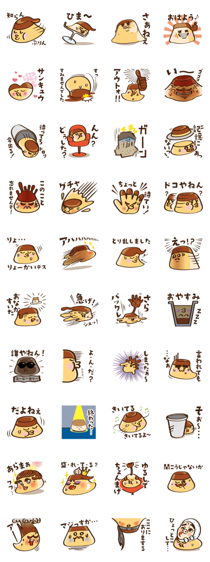 Mr.Pudding Unkown