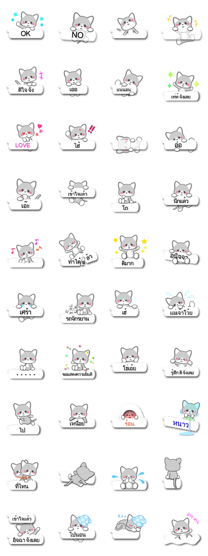 Silver Tabby Cat(Thai)