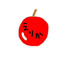 Fruit and Name For ERIKA