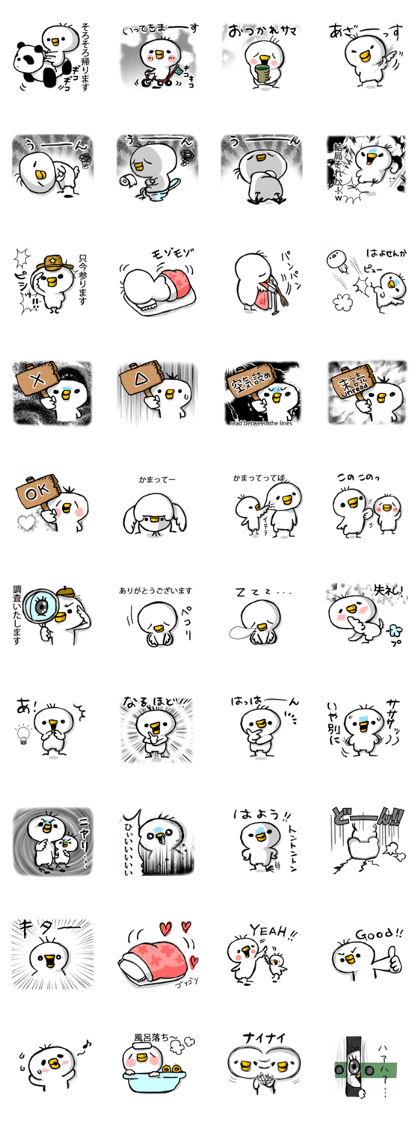 Overreacting funny bird 2