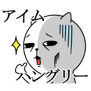 Hungry white cat