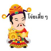 whaanhaw Chaozhou