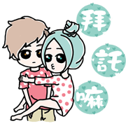 CP Sticker