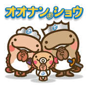 Ohnan-sho