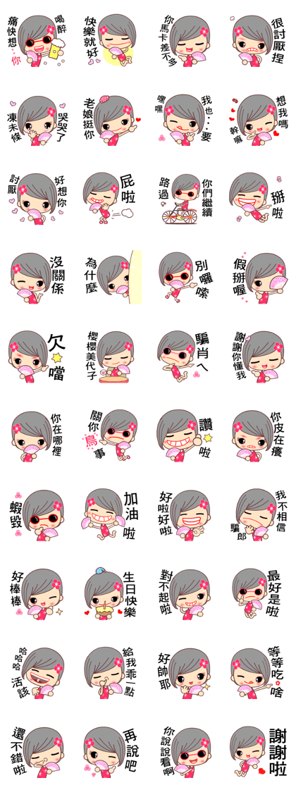 I love H girl