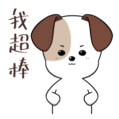 Wangpa Dog 1