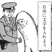 Mr,james message sticker