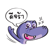 Dairu Bother