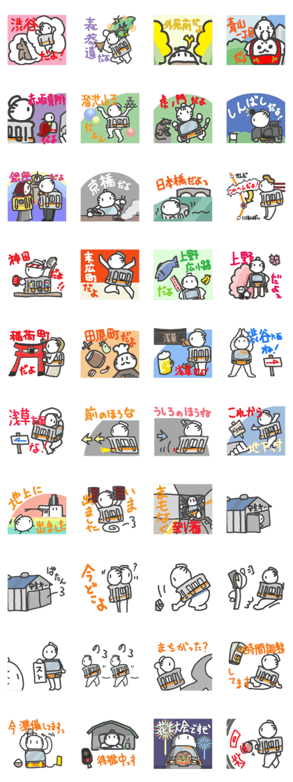 Breed And Seed GinTaro