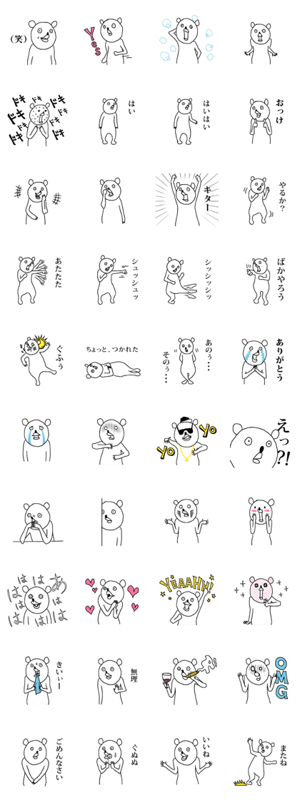 Troubled Bear