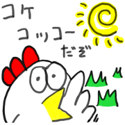 Bird,etc by buddy