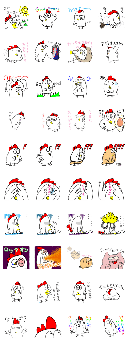 Bird,etc by buddy