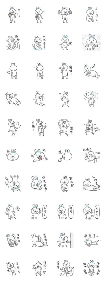 uncle rabbit's daily life