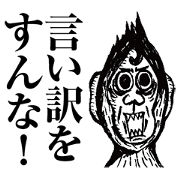 Mr.Bucky Monkey