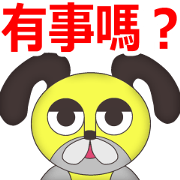 Vulgar Dog-ish guy(Taiwan version).