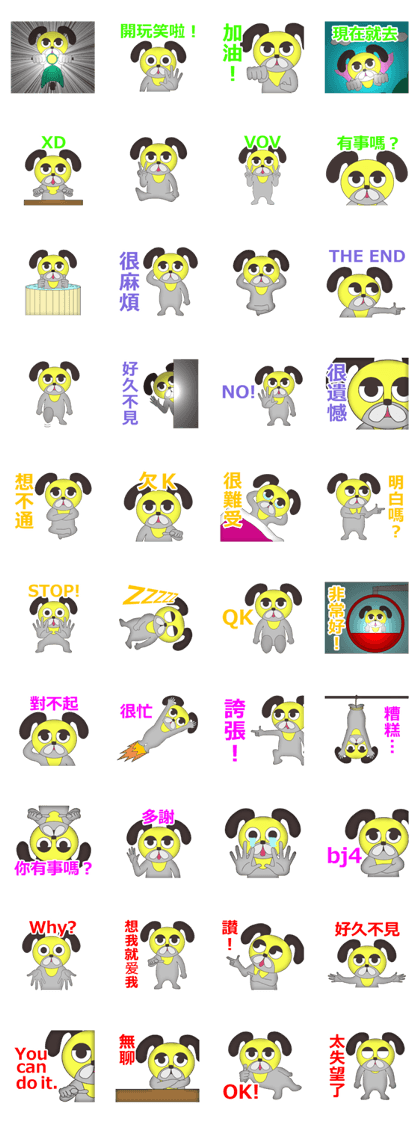 Vulgar Dog-ish guy(Taiwan version).