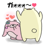 Loving bears